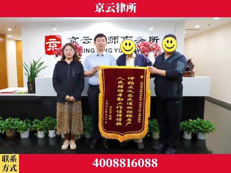潍坊-养殖场征地补偿律师