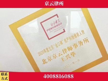 潍坊-养殖场拆迁律师
