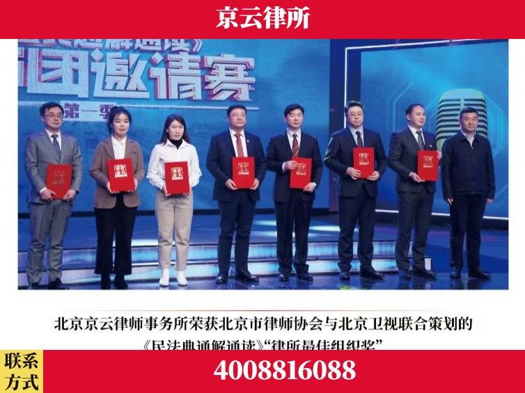 潍坊-企业厂房拆迁律师