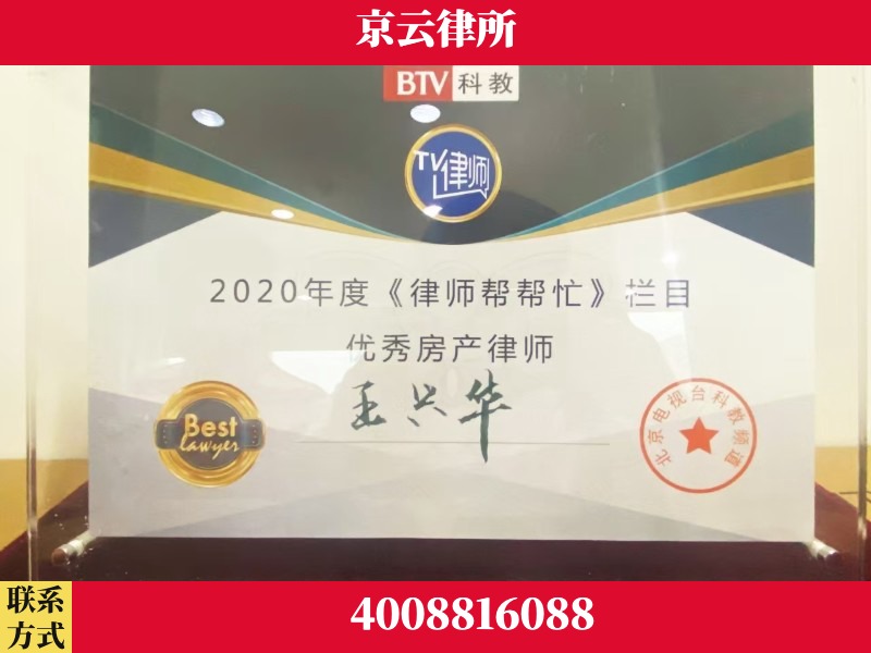 潍坊-养殖场征收律师