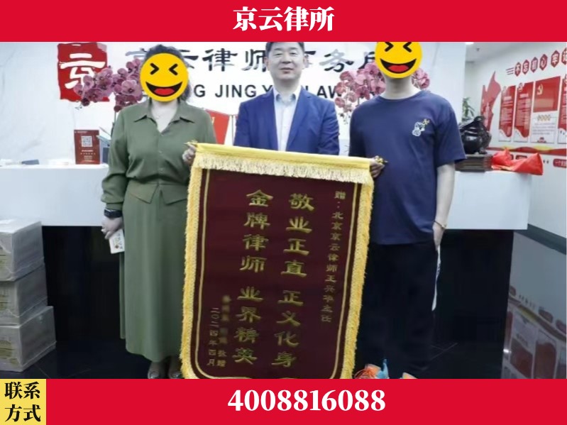 潍坊-企业拆迁维权律师